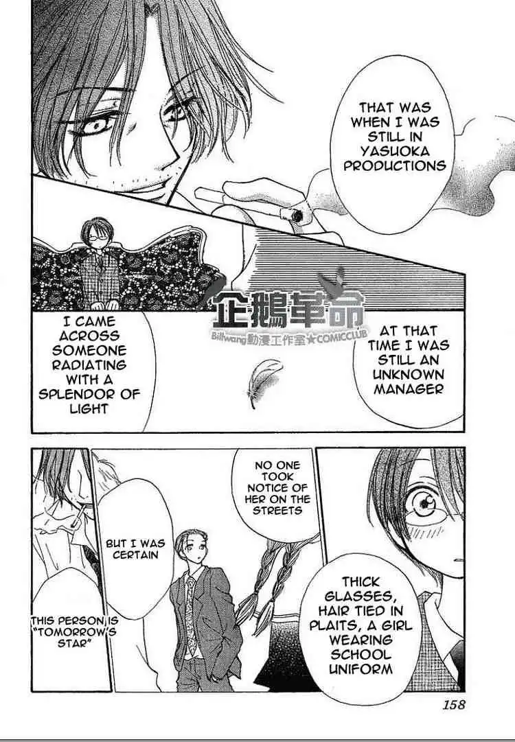 Penguin Revolution Chapter 21 24
